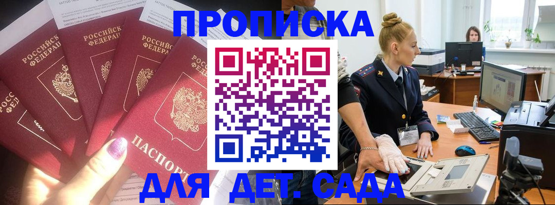 найти адрес прописки в Челябинске